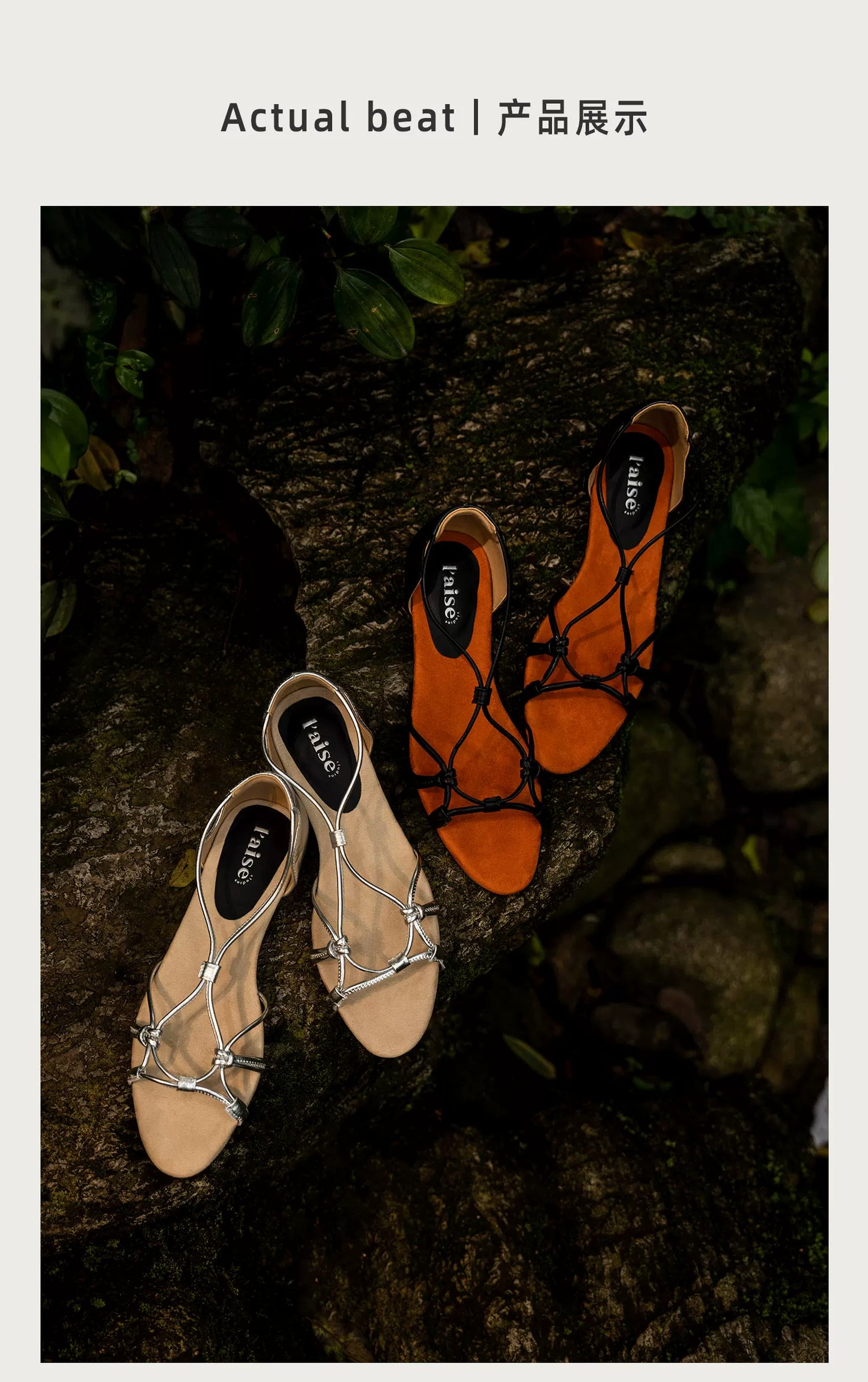 Lace-Up Hollow Design Vintage Weave Roman Sandals, Women’s Flat Heels